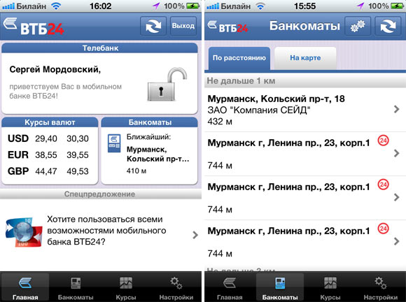 vtb-2
