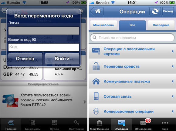 vtb-4