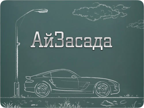 01-izasada
