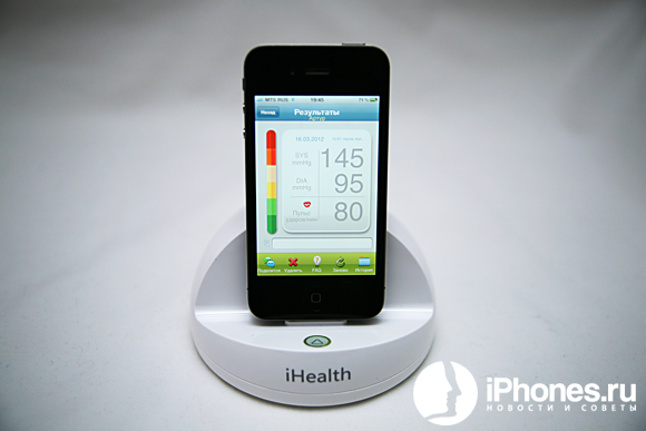 02-ihealth