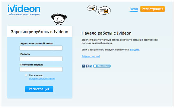 03-ivideon