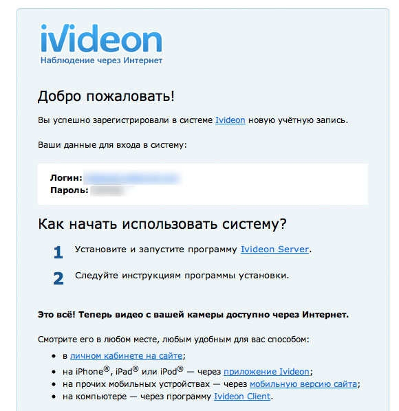 05-ivideon