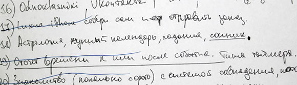 Книга снов