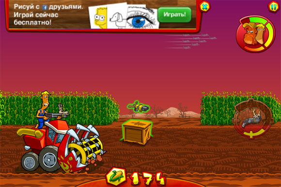 FarmInvasion-4