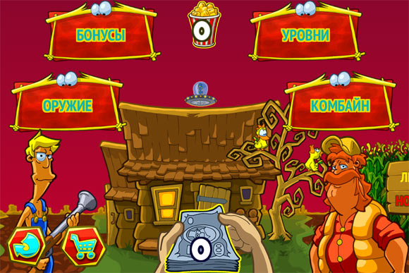FarmInvasion-6
