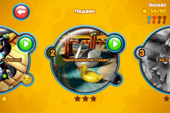 Fibble-7