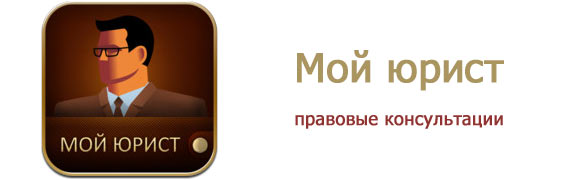 MyLawyer-1