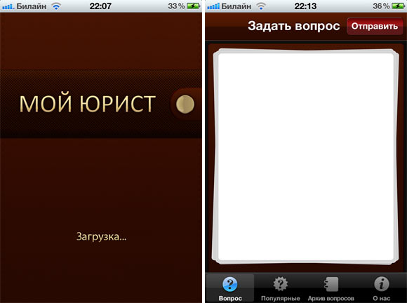 MyLawyer-2