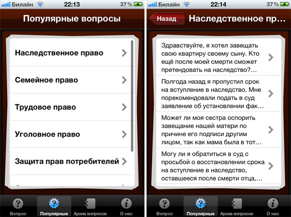 MyLawyer-3