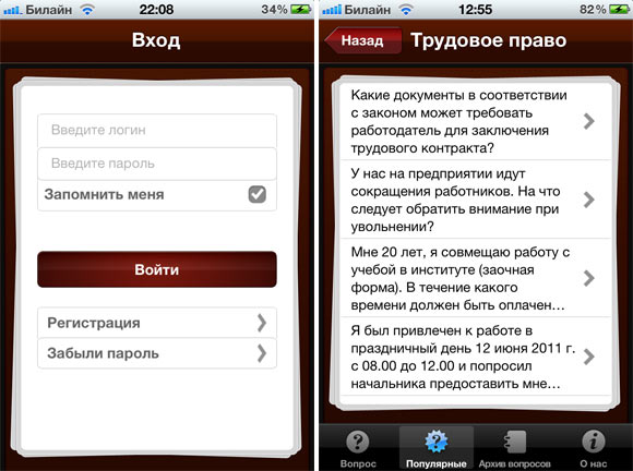 MyLawyer-5