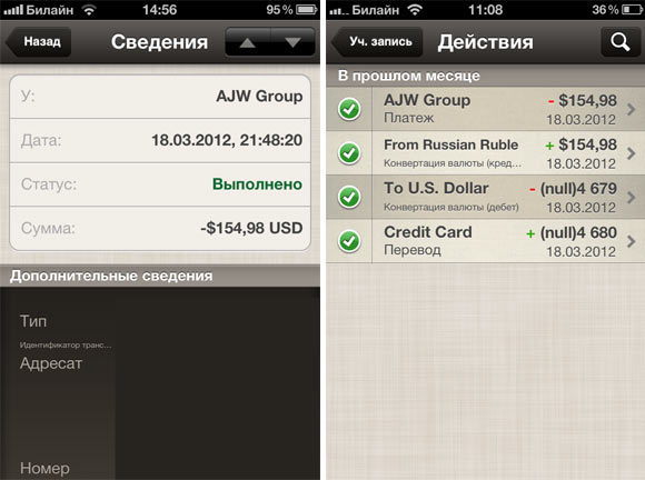PayPal-4