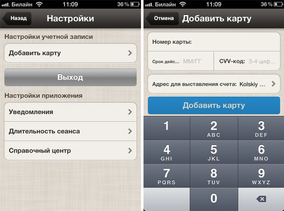PayPal-6