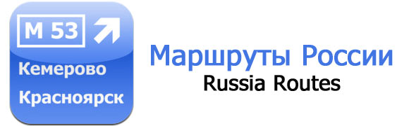 RussiaRoutes-1