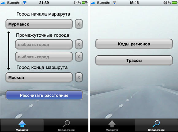 RussiaRoutes-2