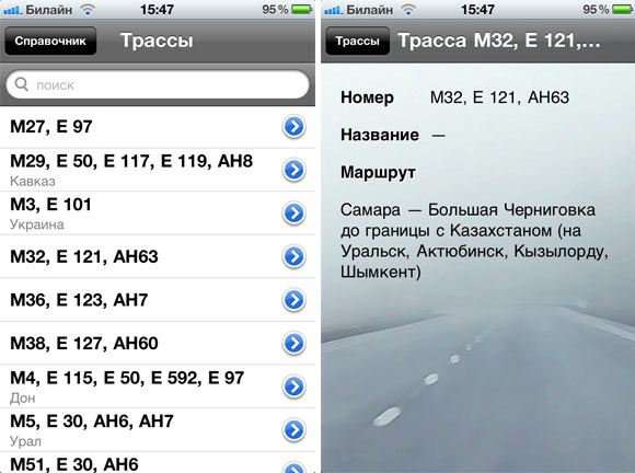 RussiaRoutes-4