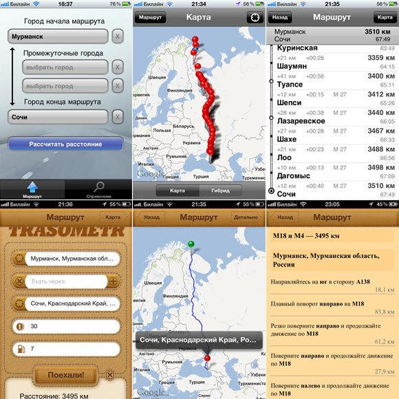 RussiaRoutes-5