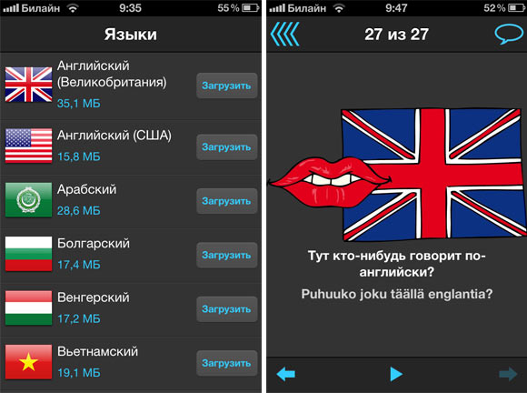RussoTuristo-2