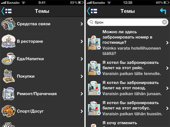 RussoTuristo-5