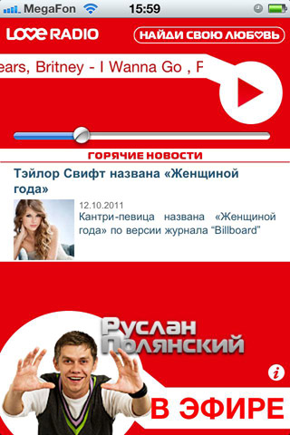 ScreenShot-1