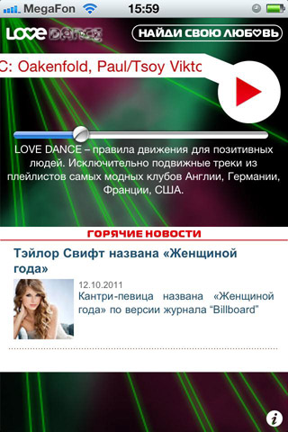 ScreenShot-1