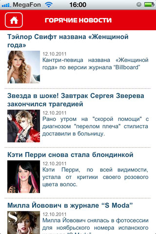 ScreenShot-4