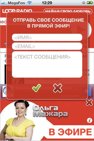 ScreenShot-7