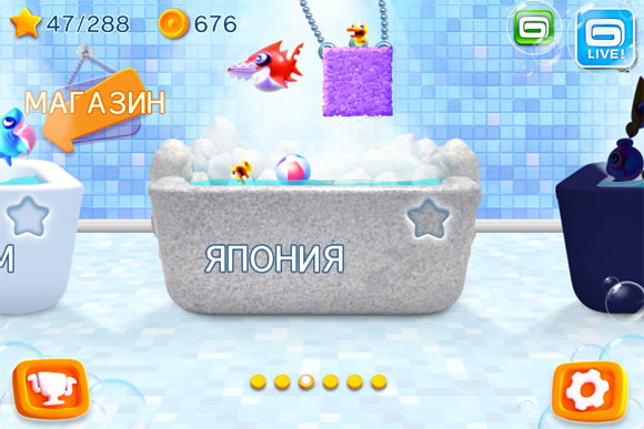 SharkDash-3