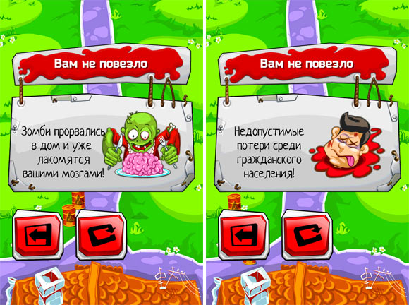 SlashITZombies-7