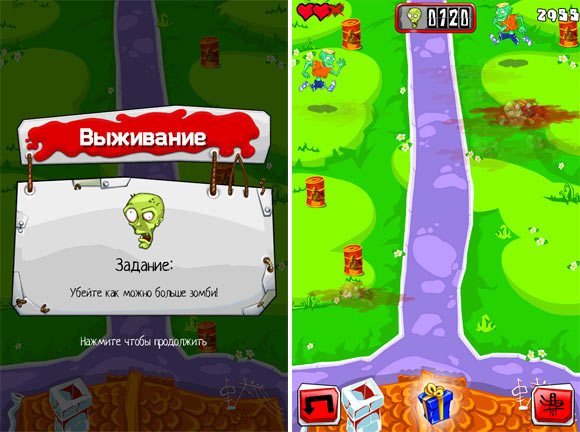 SlashITZombies-8