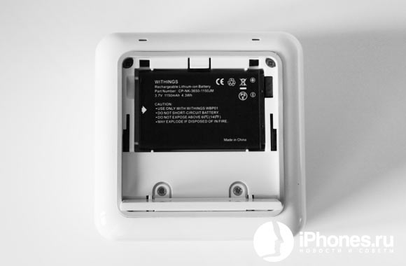 battery-babymonitor-withings