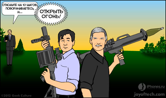 Как пройдёт встреча руководства Apple и Samsung