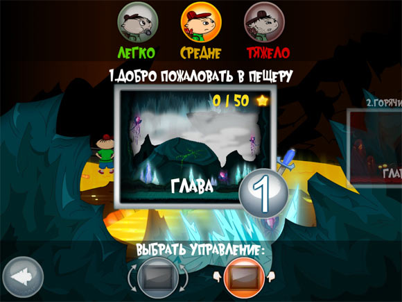 davedevstory2