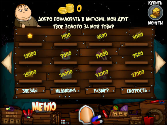davedevstory4