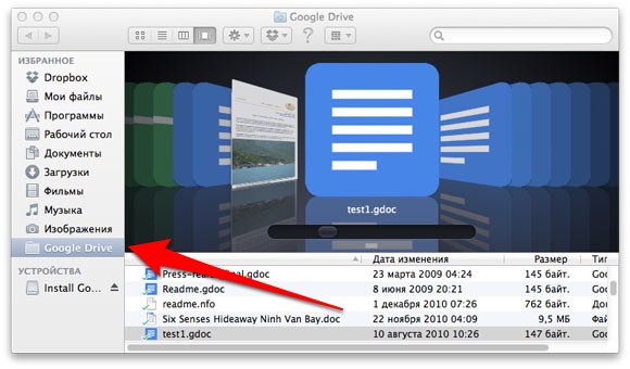 googledrive_2
