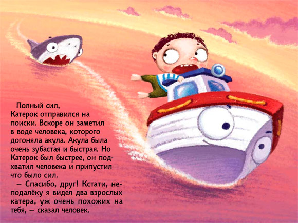 KinderGold
