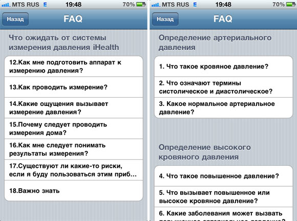 p1-ihealth