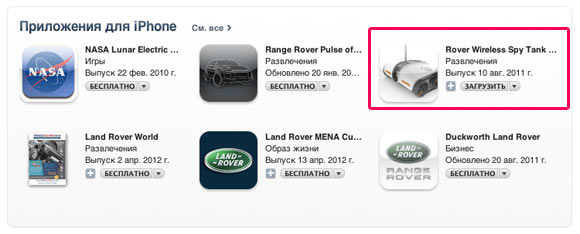 proga-app