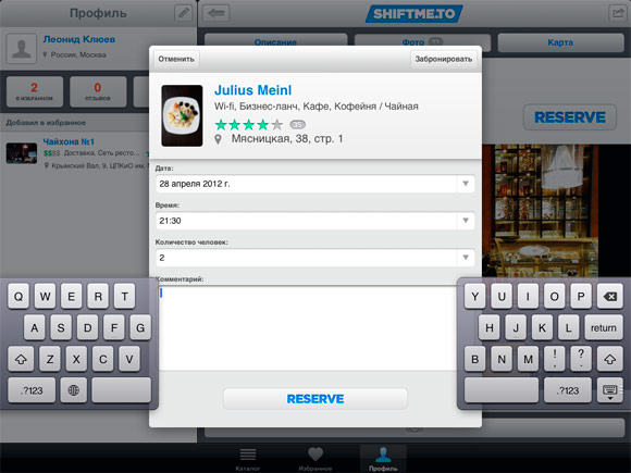 Shiftme.to