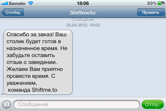 Shiftme.to