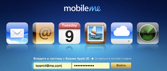 snowleopard_free2