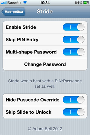 Stride
