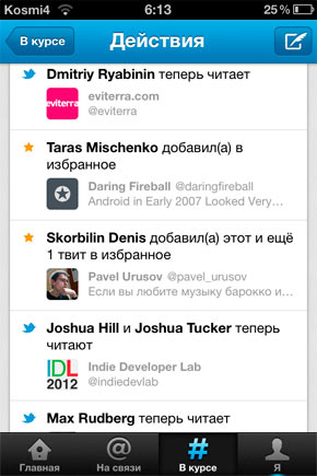 twitter42_2