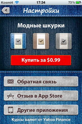 vkurse3