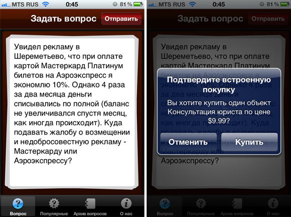 юрист