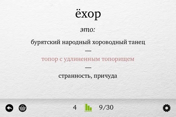 03-erundopel