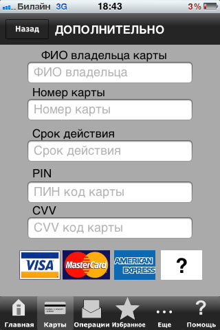 03-mybank
