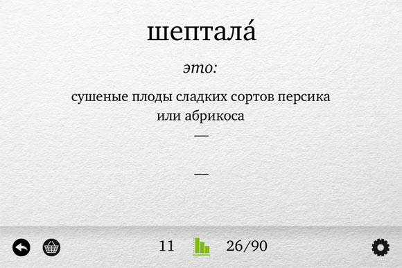 05-erundopel