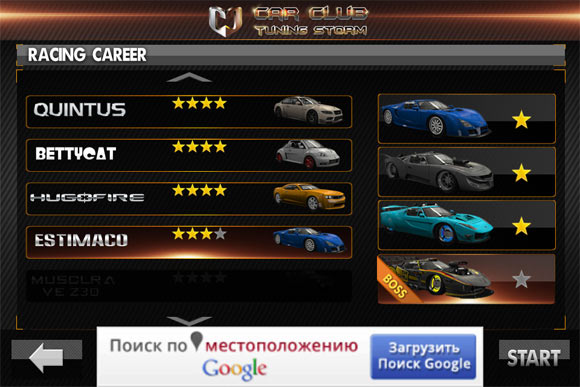 CarClubTuningStorm-8
