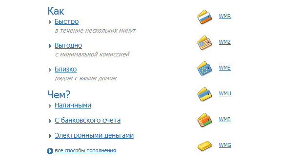 WMKeeperMobile-11