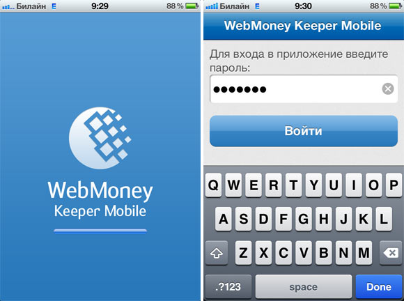 WMKeeperMobile-2